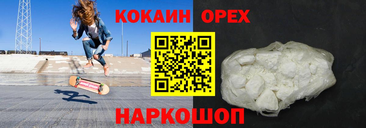 КОКАИН Эквадор Сланцы