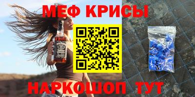 соль курить ск Моздок