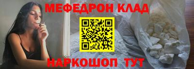 соль курить ск Моздок