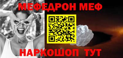 прущие крисы Можайск
