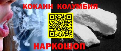 соль ск Нарткала