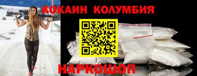 прущие крисы Можайск