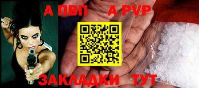 мефедрон VHQ Наро-Фоминск