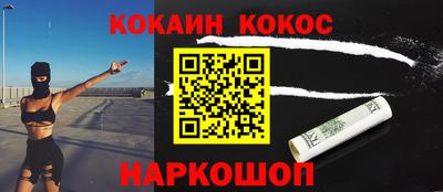 прущие крисы Можайск