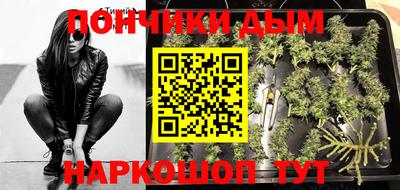 прущие крисы Можайск