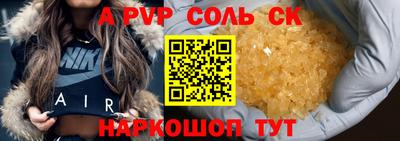 крисы Можга