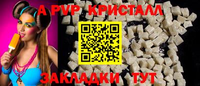 соль курить ск Моздок