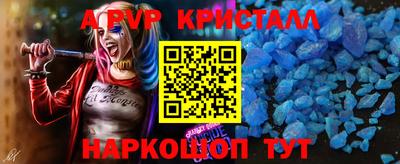 прущие крисы Можайск