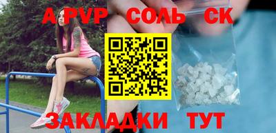 прущие крисы Можайск