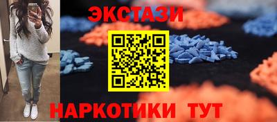 прущие крисы Можайск