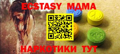 крисы Можга