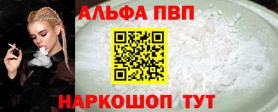 соль курить ск Моздок