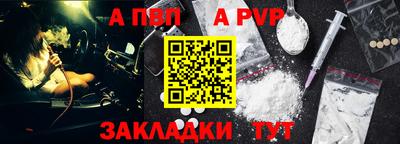 соль курить ск Моздок