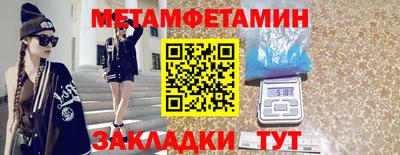 соль курить ск Моздок