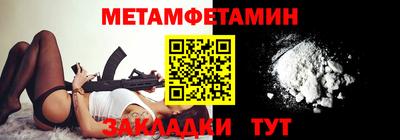 соль курить ск Моздок