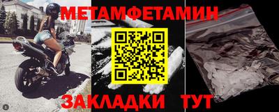 прущие крисы Можайск