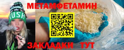 прущие крисы Можайск
