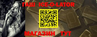 соль курить ск Моздок