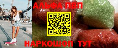 прущие крисы Можайск