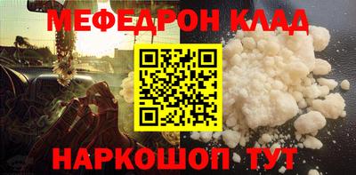 соль курить ск Моздок