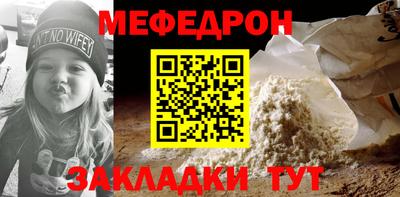 соль курить ск Моздок