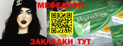 крисы Можга
