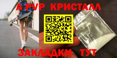 соль курить ск Моздок