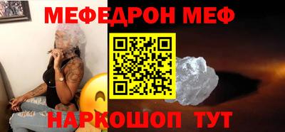 прущие крисы Можайск