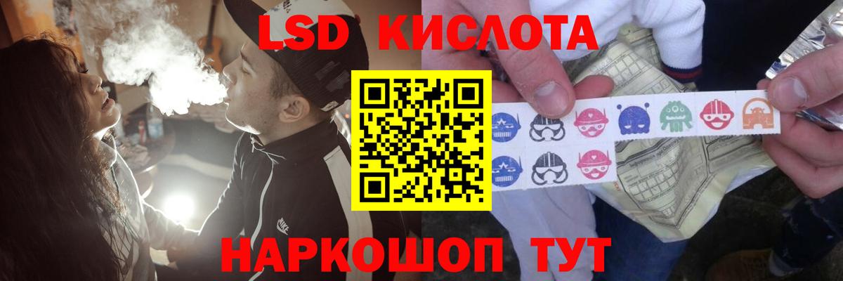 Сланцы  LSD-25 экстази кислота  Вход с VPN 
