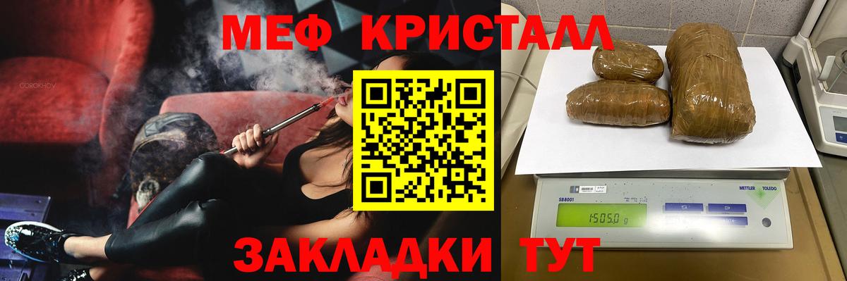 как найти закладки  Вход с VPN  Меф mephedrone  Мефедрон  Сланцы  МЕГА сайт  Меф мука 