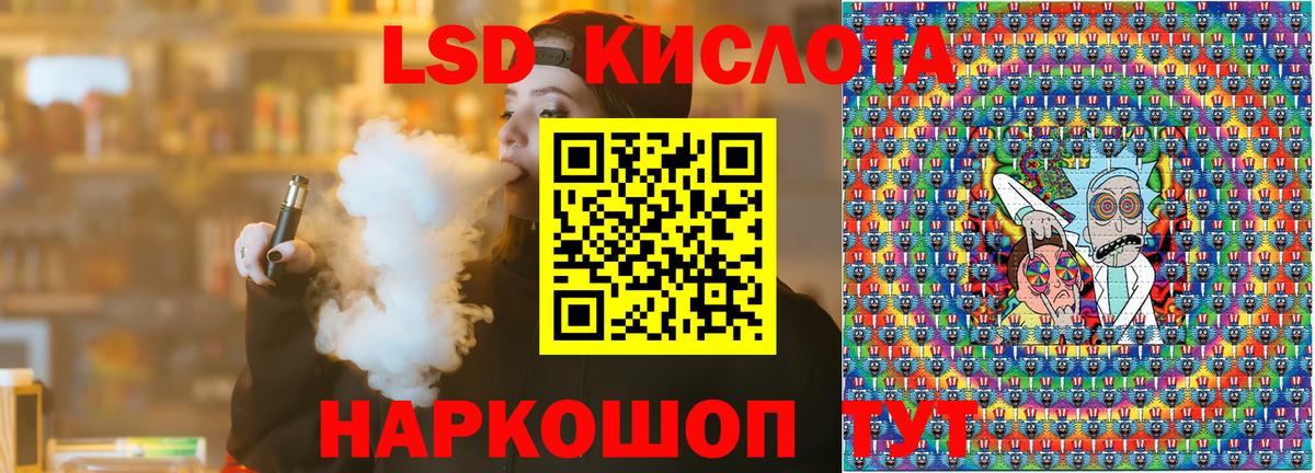 Марки 25I-NBOMe 1,8мг  купить наркоту  Сланцы  Вход с VPN 