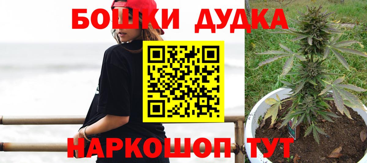 Марихуана гибрид  Вход с VPN  Марихуана марихуана  Сланцы  Канабис OG Kush  Бошки марихуана MAZAR 